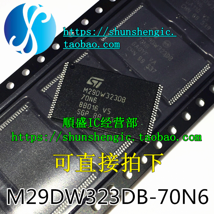 全新可直拍 M29DW323DB-70N6 H M29DW324DB TSSOP48 可代烧录