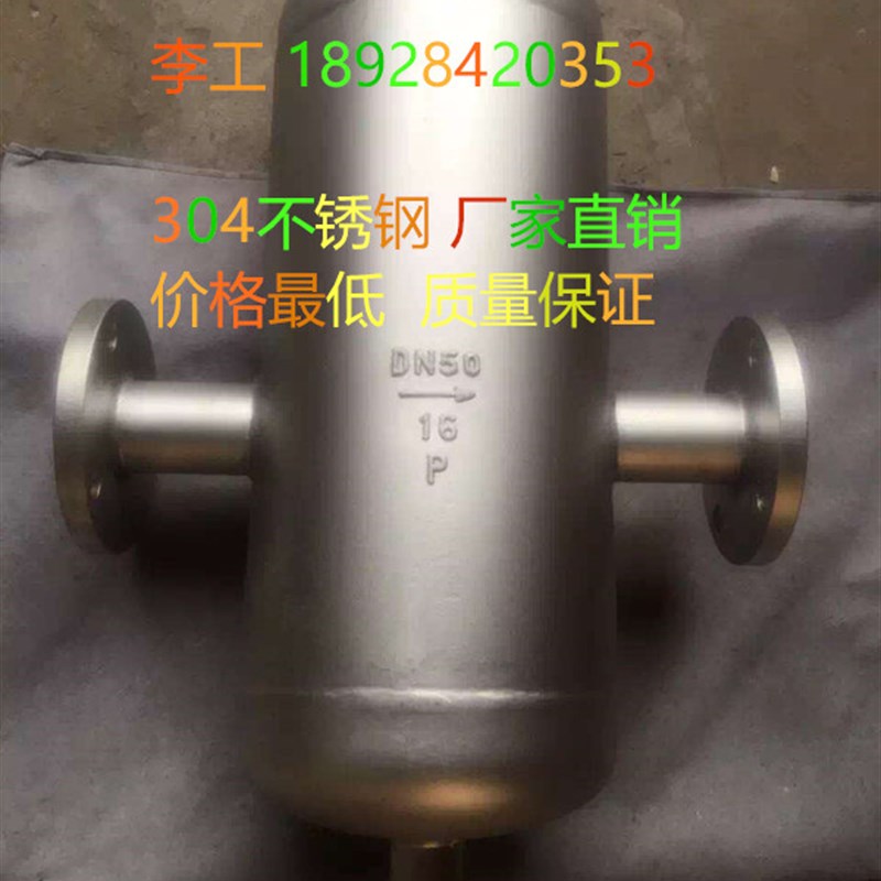 卫生级蒸汽汽水分离器 不锈钢法兰汽水分离器 DN25 DN32 旋流式