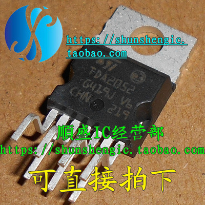 TDA2052 TDA2052A TO220 音频功率放大器 直插三极管 正品