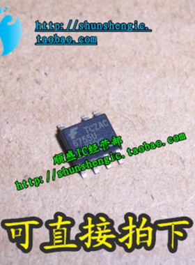 6755MYC FAN6755WMYB SOP7脚 全新液晶电源管理芯片 贴片IC 順盛