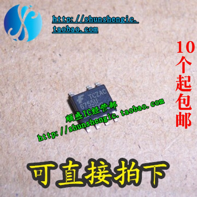 6755MYC FAN6755WMYB SOP7脚 全新液晶电源管理芯片 贴片IC 順盛