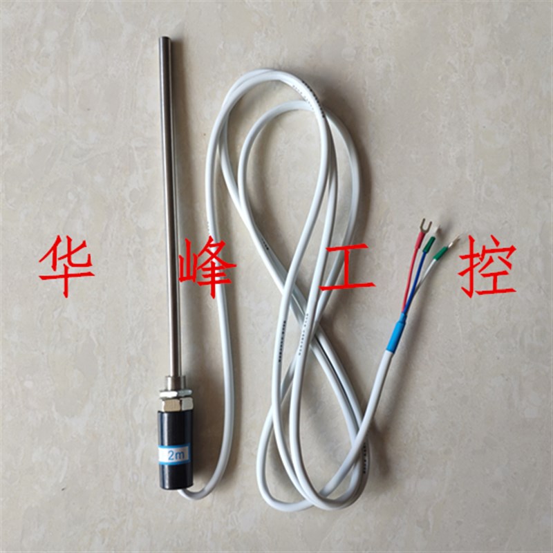 浙江浦东仪表 中浦探头式热电阻长杆-50-150度 Cu50线长1m 2米3米