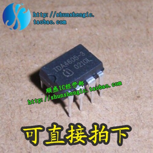 TDA4605-3 TDA4605 DIP8脚 全新电源开关驱动芯片 直插IC 順盛