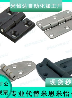 上隆铰链HIGD HIGDS-40/50/60 HIGK-50/75  HIGN-80/99/118 HIGP