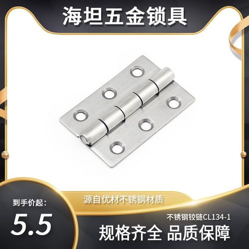海坦CL134-1工业烤箱设备柜门铰链304不锈钢拉丝扇形铰60x39x1.5