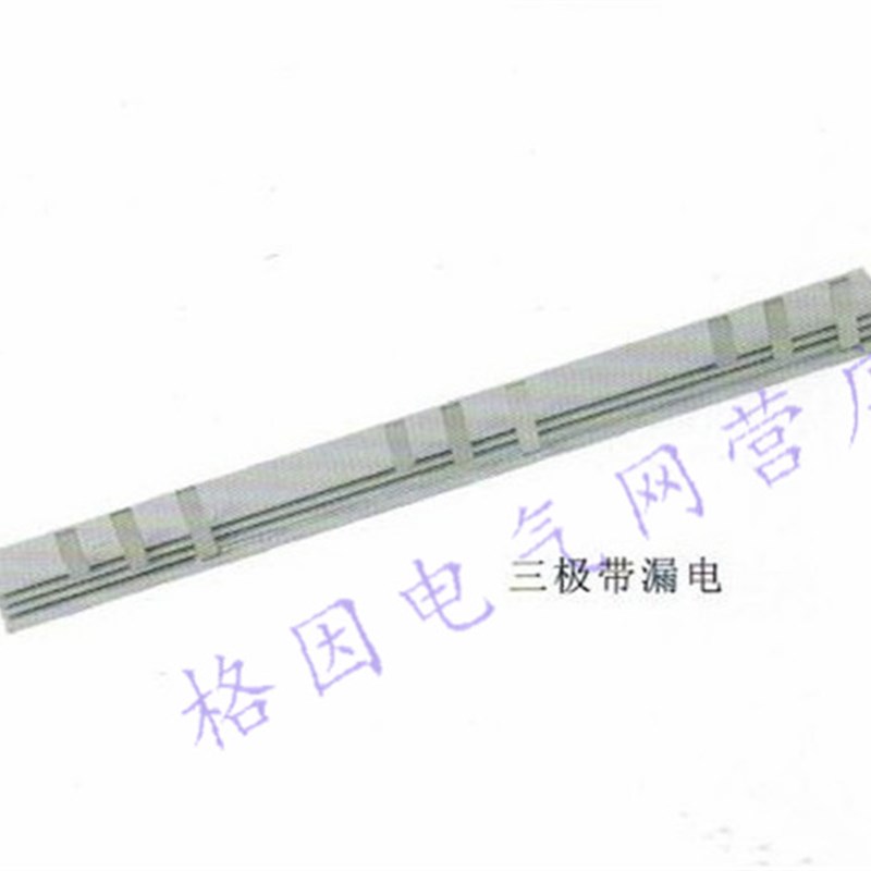 3P漏电 63A 1.4厚 DZ47LE 3P+L 漏电 汇流排 连接排 紫铜 60A