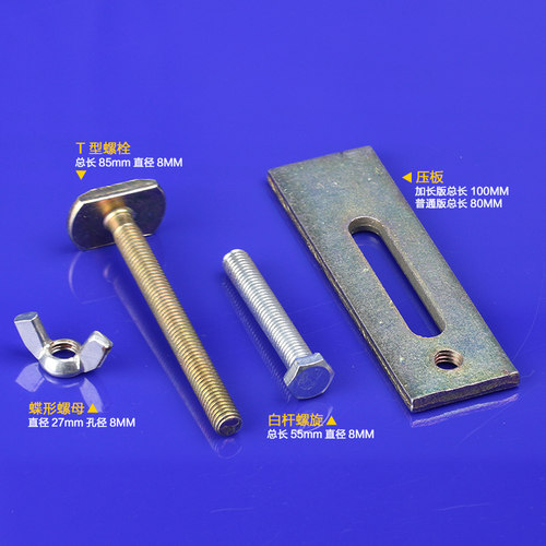 加长加厚cnc数控雕刻机压板装夹配件雕刻机台面龙头夹板