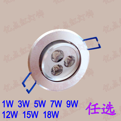 客厅一体化led射灯筒灯1W3W5W7W9W12W15W18W服装店节能射灯全套