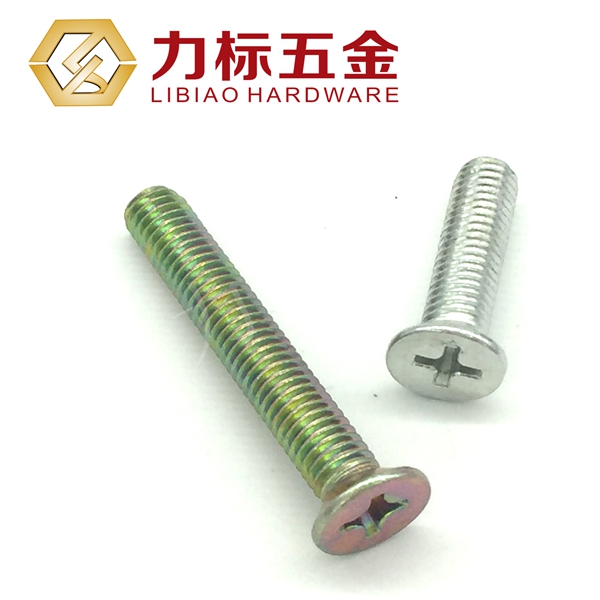 GB819十字沉头机螺钉 平机/平头/螺丝 M4*6-M4*60
