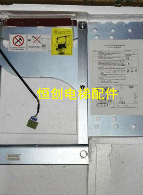 通力电梯称重装置 通力绳头组合 称重传感器  KM605307G09 G10