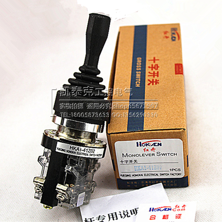 正品红开主令开关HKA1-41Y02双向自锁 HKA1-41Z02自复位十字开关