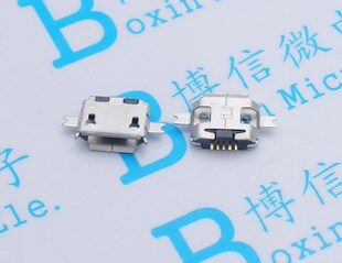 micro 5PIN 沉板1.0 贴片  MICRO 5P MK5P 沉板1.0 母座