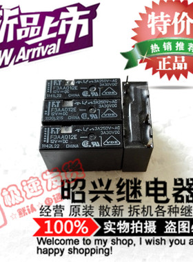 特价促销F3AA012E  进口全新富士通4脚3A 常开12VDC现货可直拍