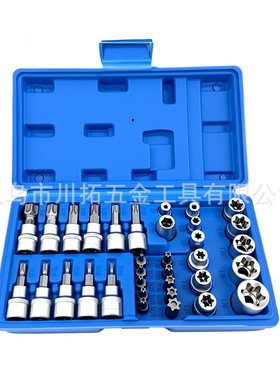 热销34件套蓝色红色T型螺丝批压批E型套筒汽机修组合工具套装批发