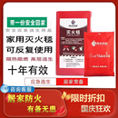 新型逃生硅膠滅火毯家用消防專用玻璃纖維酒店廚房耐高溫防火毯