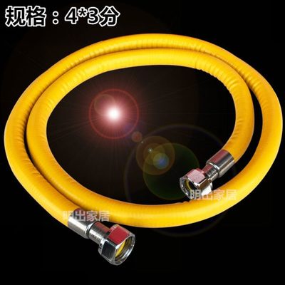 恒通家用4分3分不锈钢天燃气燃气灶连接管煤气管燃气金属波纹软管