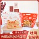 平安喜乐吐司包装 手提透明密封面包袋子商用定制 袋450g克新年新款