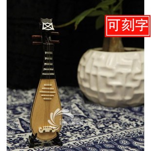 可刻字手工制作微缩迷你乐器琵琶模型摆件送老外男女朋友生日礼物