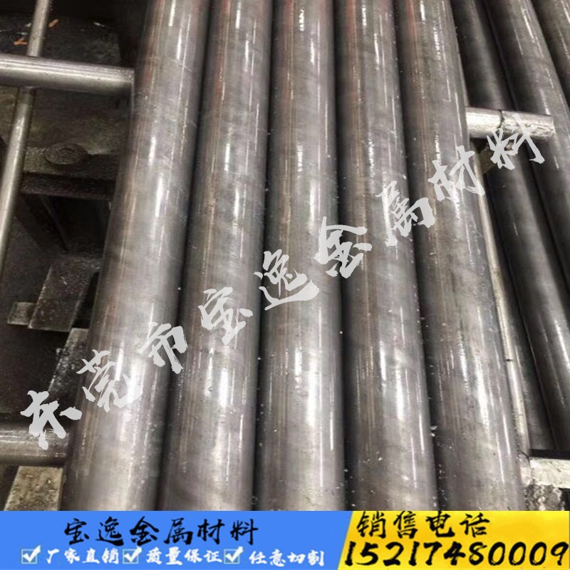 碳素钢圆棒Q235扁铁方钢A3 Q275冷拉光亮圆钢45#20号钢50号钢板材