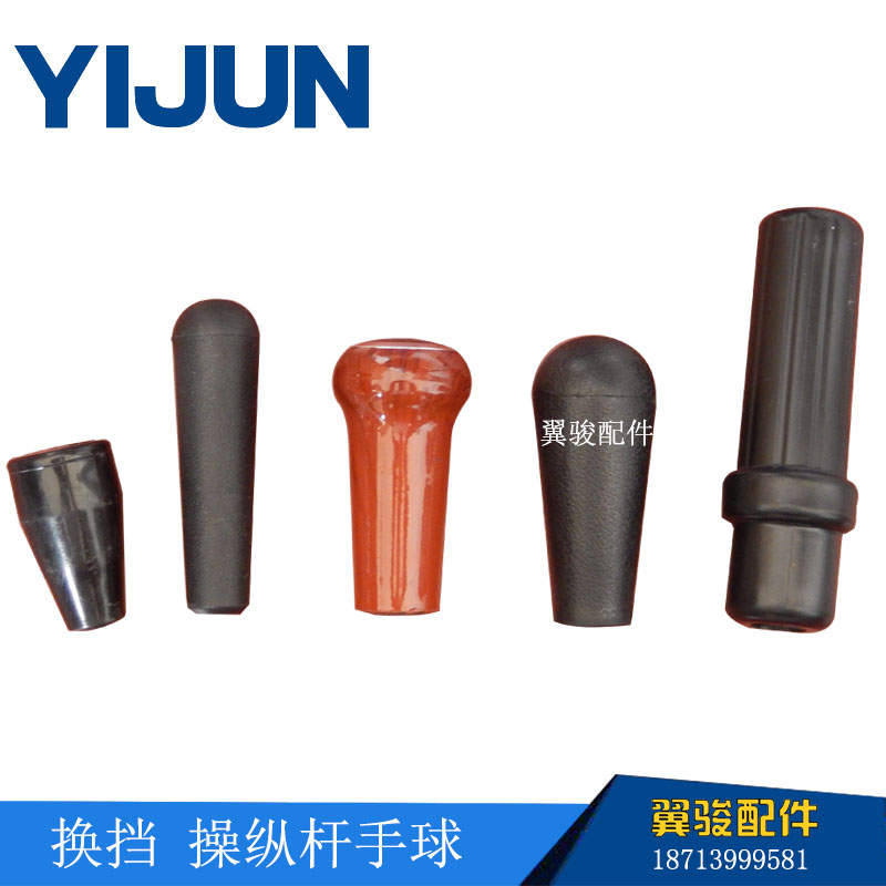 龙工临工徐工厦工山工铲车装载机配件大小臂操纵杆球头换挡杆手球