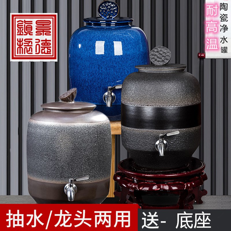 陶瓷储水罐带龙头凉水壶装油家用蓄水桶自助饮料桶泡茶麦饭石水缸