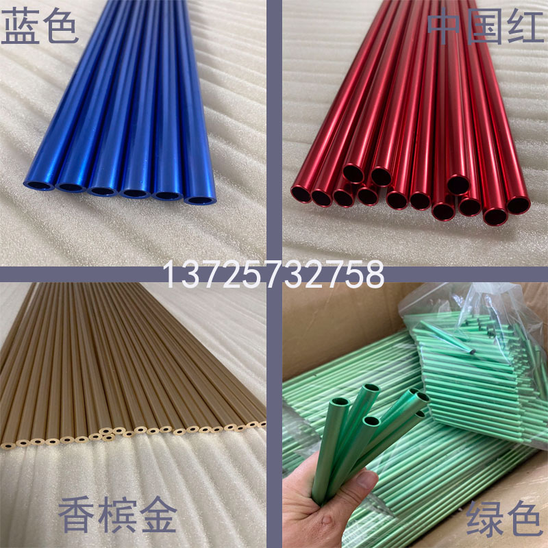 6061硬毛细铝合金圆管6063空心铝棒小彩色氧化发黑薄厚壁折弯加工