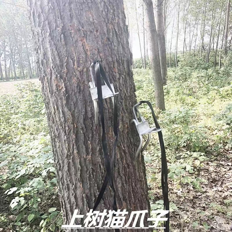 爬树神器脚扎子猫爪子上树工具伐木工具抓马蜂爬树器工具