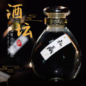 高级储酒瓶存酒专用酒瓶精美空酒瓶3斤白酒透明玻璃酒罐密封酒缸