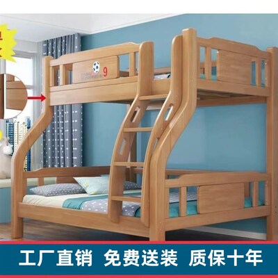 实木高低床双层的简约加厚子母家用原木双二层儿童床上下铺床垫