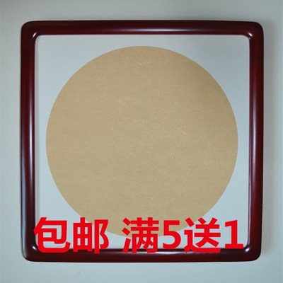 空白宣纸镜片软卡纸方形圆形扇面装裱书画实木框圆角框字画框相框