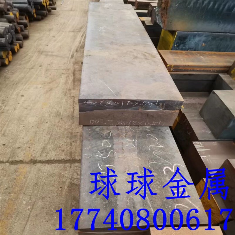 圆钢 光圆 不锈钢板FV520B沉淀硬化不锈钢圆棒 锻方 锻环 锻件