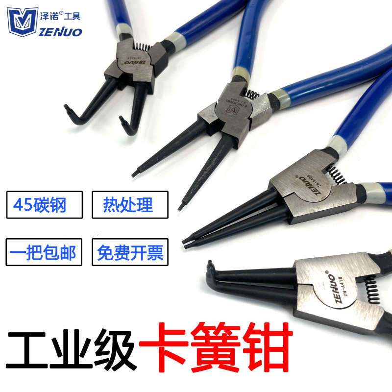 工业级挡圈卡簧钳子轴用穴用外弯外直内弯内直外张扩张钳卡簧67寸