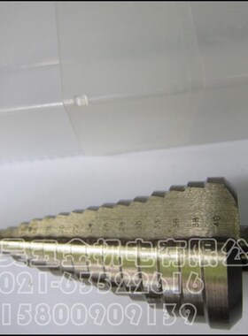 多功能扩孔钻 直槽台阶钻头 不锈钢阶梯钻头 6-40mm 宝塔钻头 M2