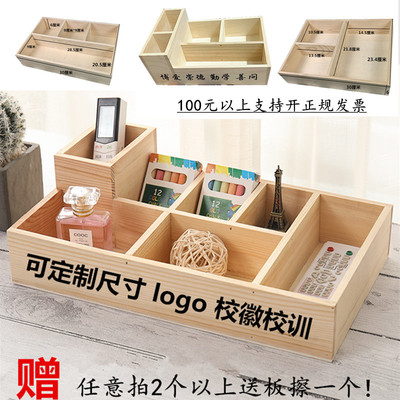 粉笔盒收纳盒讲台实木质长方形多格教室办公室讲桌面收纳木盒定制