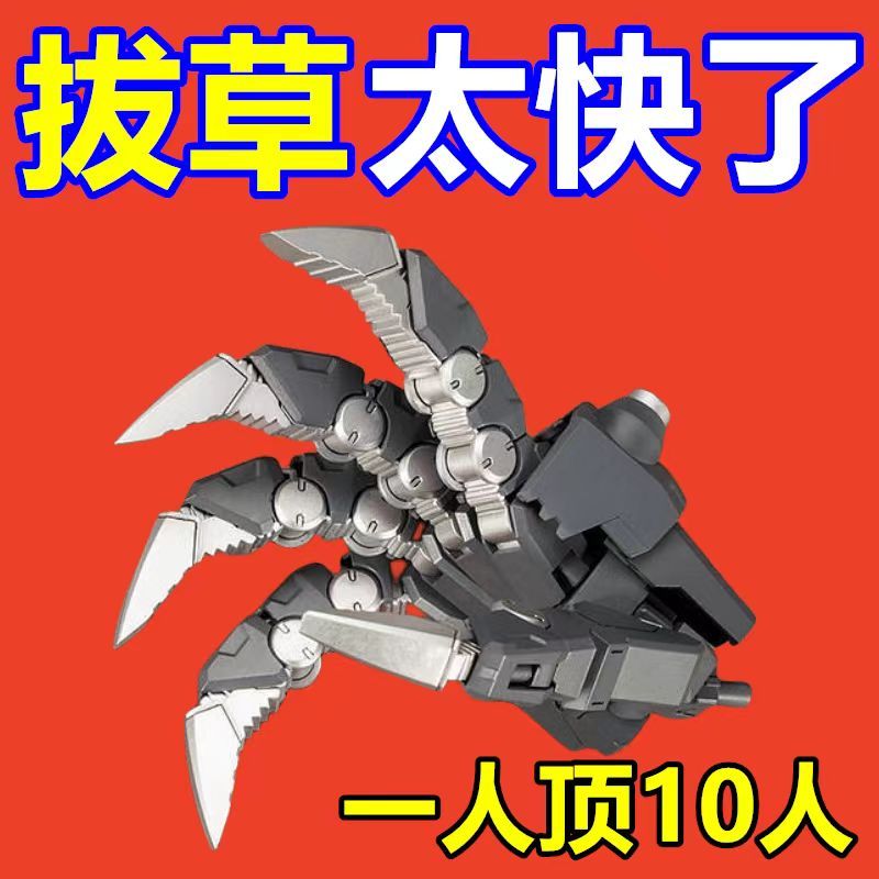 新款锰钢拔草神器耙子除草工具园艺农用手握两用懒人拔草器挖野菜