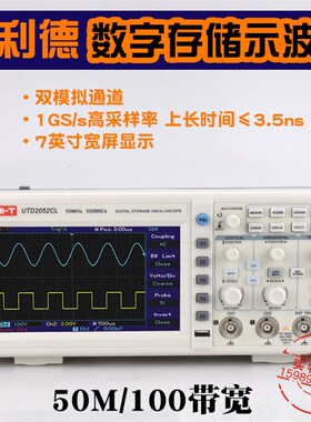 速发M波器UT102CEX双通道数字示波2100M示波器器00示高压探