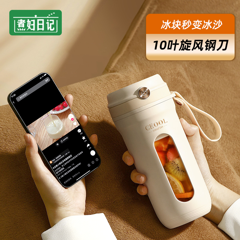 速发便携榨汁机小型便携式迷你果汁杯榨速快水榨汁随身便携榨汁机