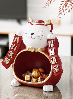 速发招财猫摆件入户礼门口玄收关纳鞋柜客厅桌面装饰乔迁新居进物
