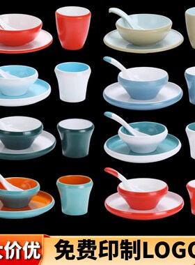 速发密胺火具摆台四件套商用订婚酒店餐锅摆台套装饭店子碟盘骨餐