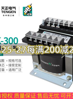 速发TE天正 BK-00VA机床控制单相变压0W 80 220 11器 6 24 12V