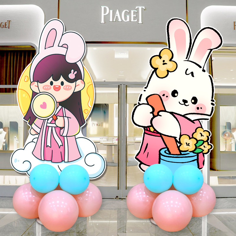 速发迎宾牌氛板布置场景装饰店铺活口门动立柱气球围路引