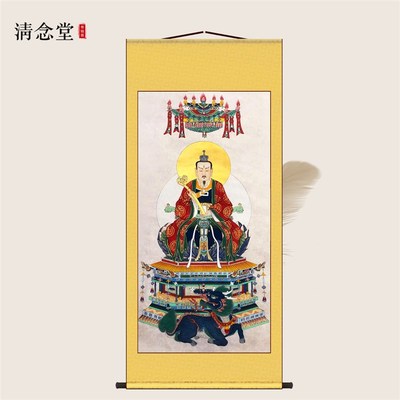 速发雷祖九天应元神声普化雷像水丝画陆绸卷轴挂画家用结缘画