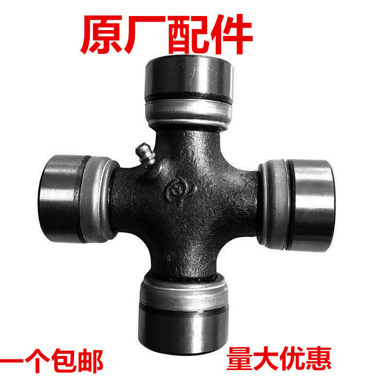 速发旋耕机传动1十字轴向节B型10 J1 EQ140 CA14轴 CA1160J号全