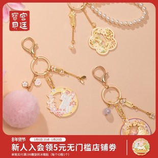 速发创紫宝贝故宫文宫廷禁寻芳扣古风创意书签随身生日礼物