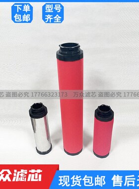 速发替代睿仁动力空气R密滤芯MF-6M1C 精F-6R1T RF-6M1A现货