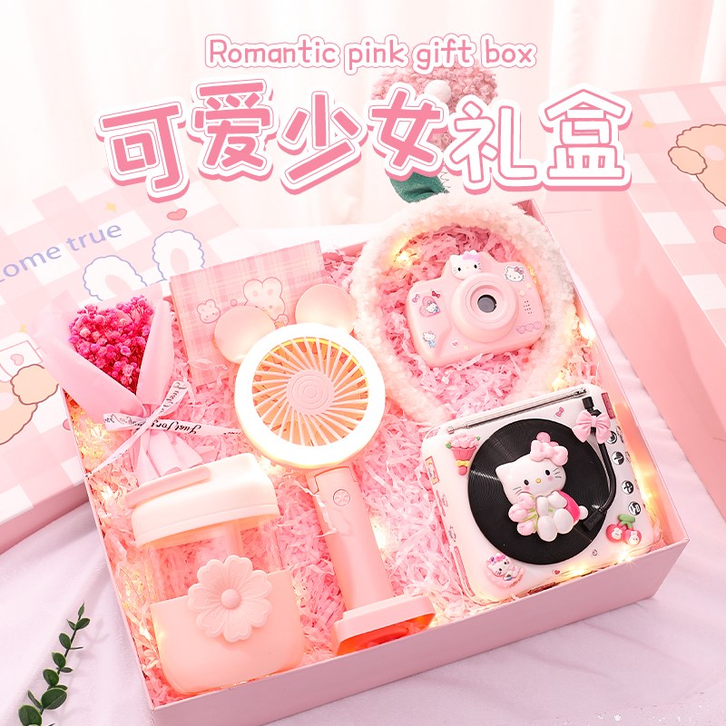 速发生日礼物高级感生送闺蜜朋友众小实用学开给孩有意义伴手礼