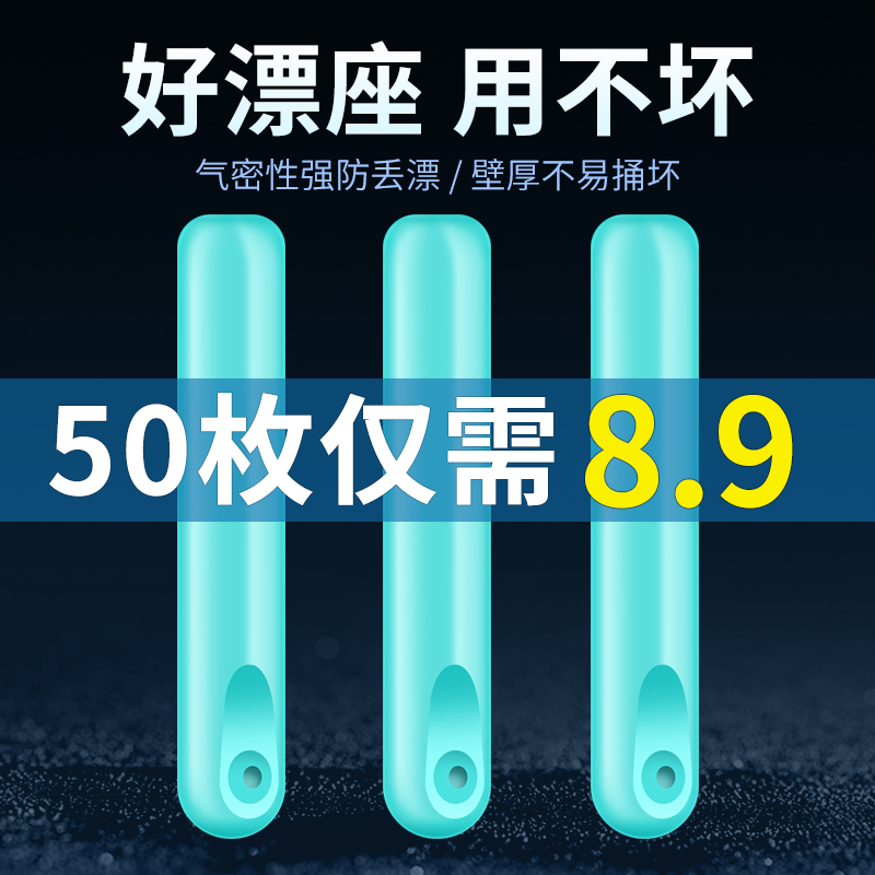 速发座硅胶鱼空豆座飞磕竞力钓鱼滑飘坐插漂倍技太漂座