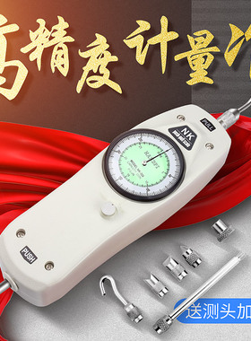 速发艾试堡推拉力计数显测德仪弹压拉力机测力计试验机电子簧力测