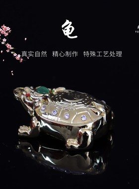 速发合金龟随葬品下葬品陪葬品事奠祭祀祭仪殡祖官可以丧事白祭盒