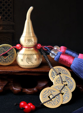 速发铜葫芦五钱挂件五福临车汽门内装饰家居饰摆工艺品品件